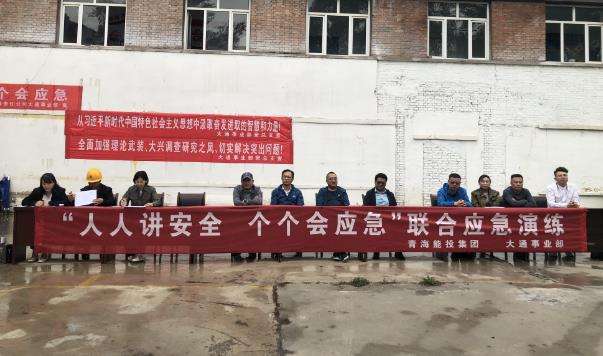 1692003270549715.jpg 演練截圖1.jpg