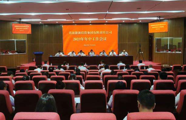 1692004047492511.jpg 年中工作會截圖.jpg