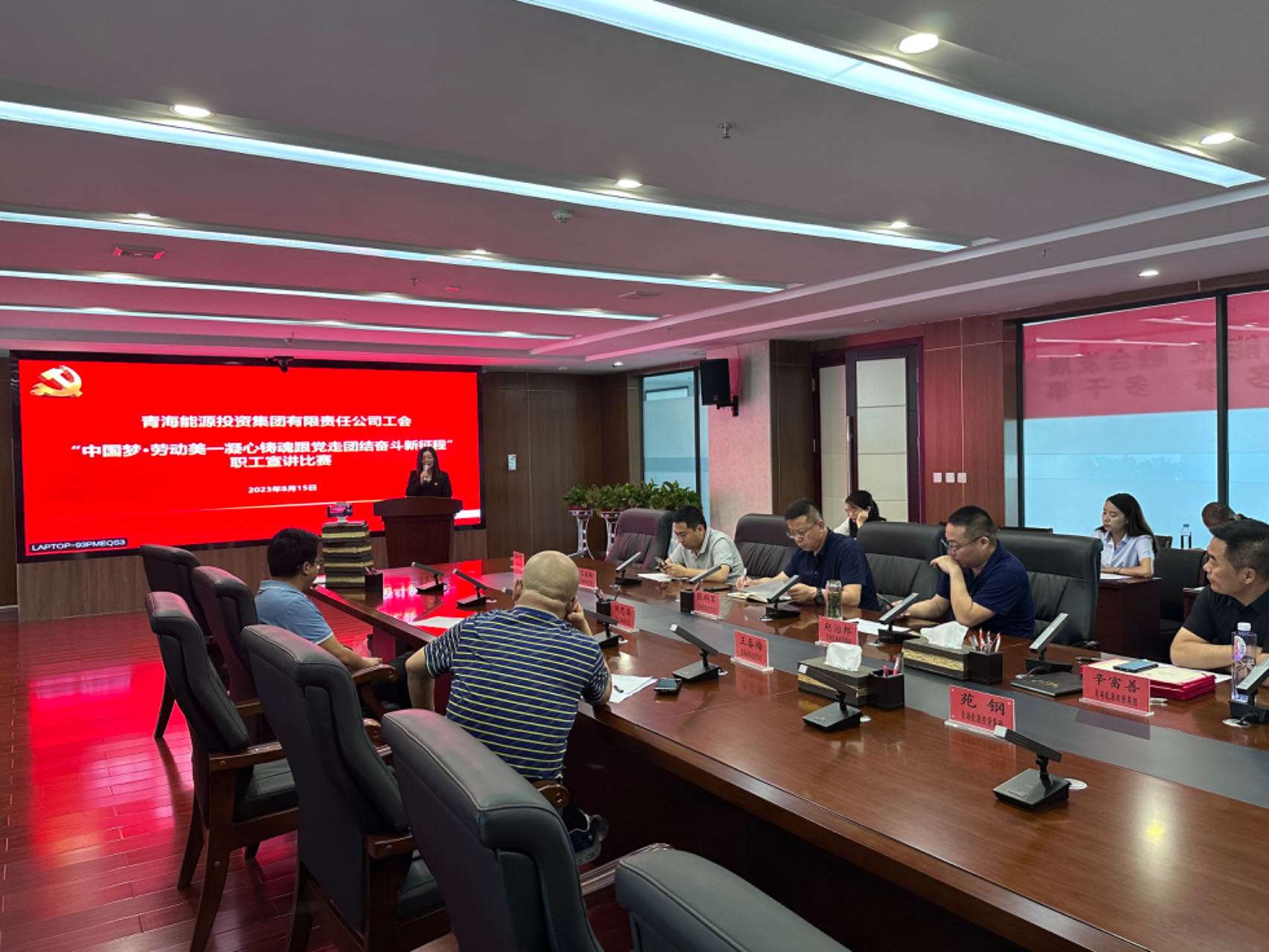 集團(tuán)公司工會(huì)開展“中國(guó)夢(mèng)·勞動(dòng)美——凝心鑄魂跟黨走 團(tuán)結(jié)奮斗新征程”職工宣講比賽.jpg