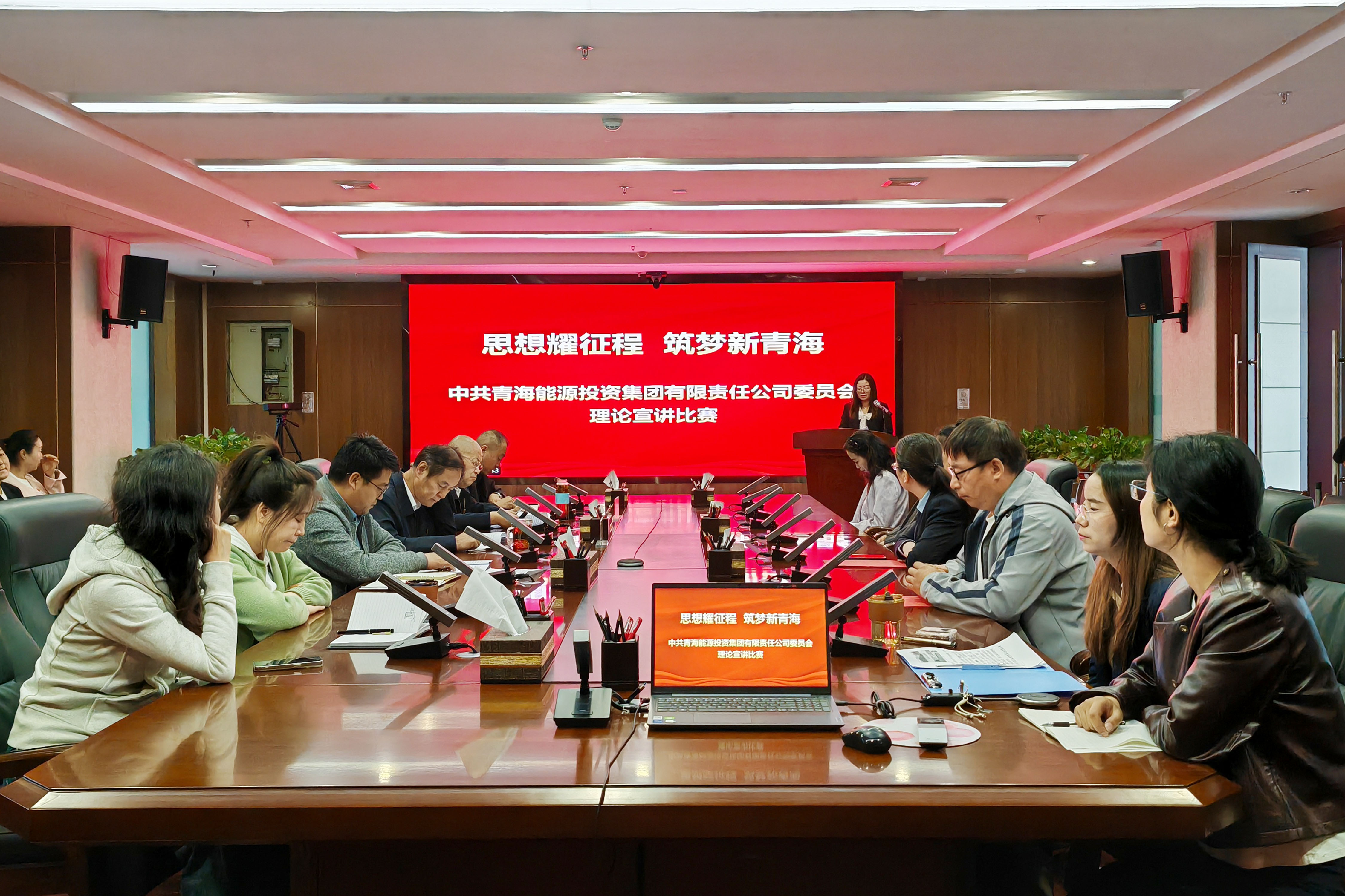 4月18日，集團(tuán)公司黨委舉辦“思想耀征程 筑夢(mèng)新青?！崩碚撔v比賽。.jpg